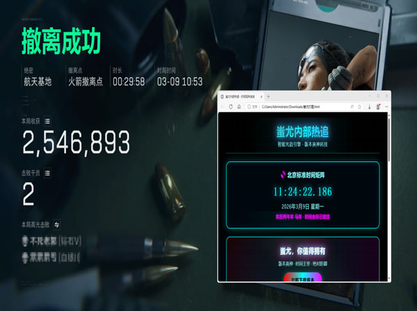 三角洲辅助提卡网透视自瞄效果
